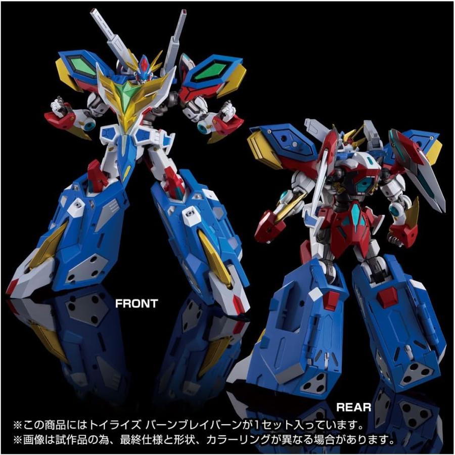 タカラトミー（TAKARA TOMY） T-SPARK TOYRISE トイライズ バーン