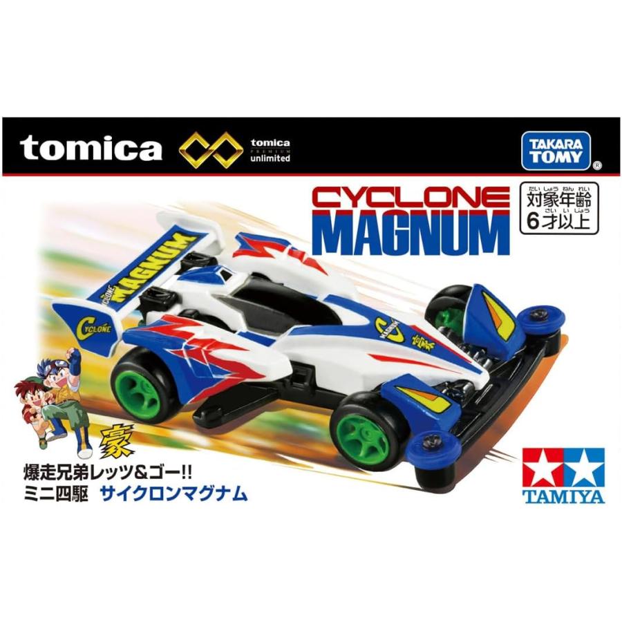 BANDAI（バンダイ） トミカプレミアムunlimited 爆走兄弟レッツ&ゴー