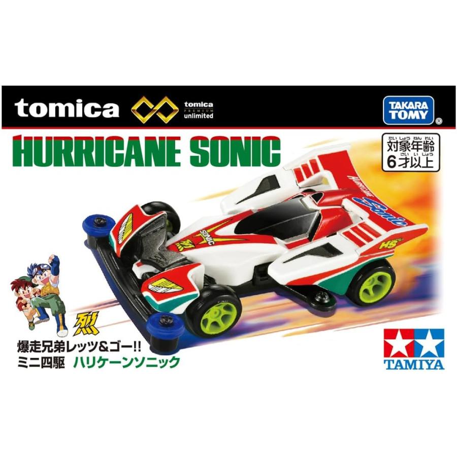 タカラトミー トミカプレミアムunlimited 爆走兄弟レッツ&ゴー!! ミニ 