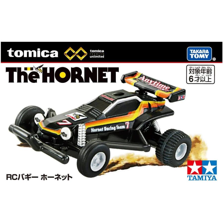 タカラトミー（TAKARA TOMY） トミカプレミアムunlimited RCバギー