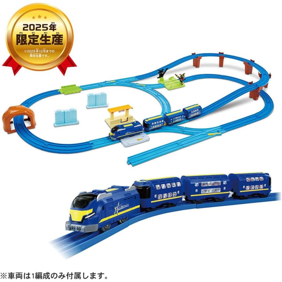 タカラトミー（TAKARA TOMY） プラレール キミのまちをうごかそう
