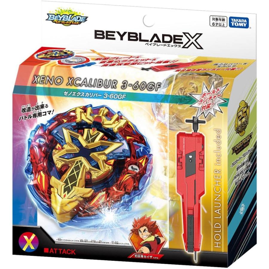 タカラトミー（TAKARA TOMY） BEYBLADE X BX-00 スターター ゼノ