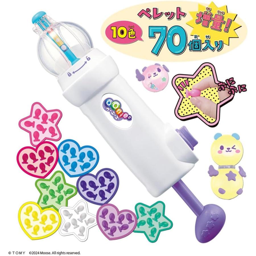 ぽ*ん様 ウルキ　50 70 10個セット ぽ*ん様 ウルキ 50 70 10個セット ぽ*ん様 ウルキ 50 70 10個セット