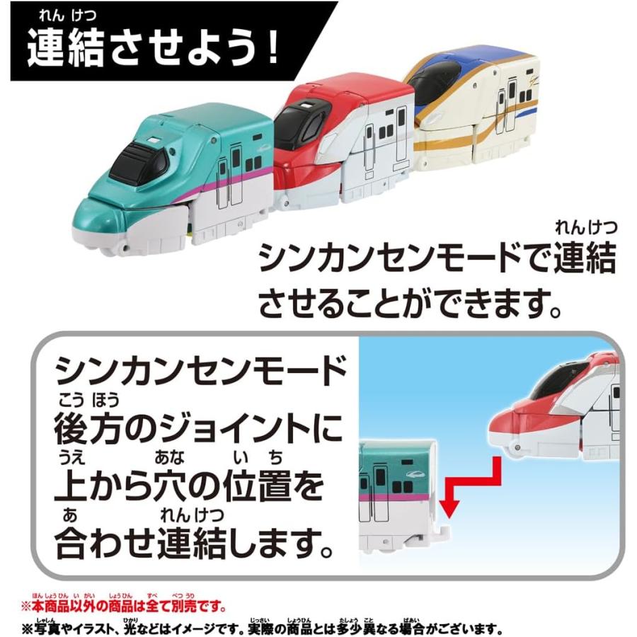 タカラトミー（TAKARA TOMY） 新幹線変形ロボ シンカリオンCW クイック