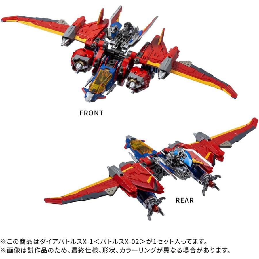 タカラトミー（TAKARA TOMY） ダイアクロン DA-118 ダイアバトルスX-1