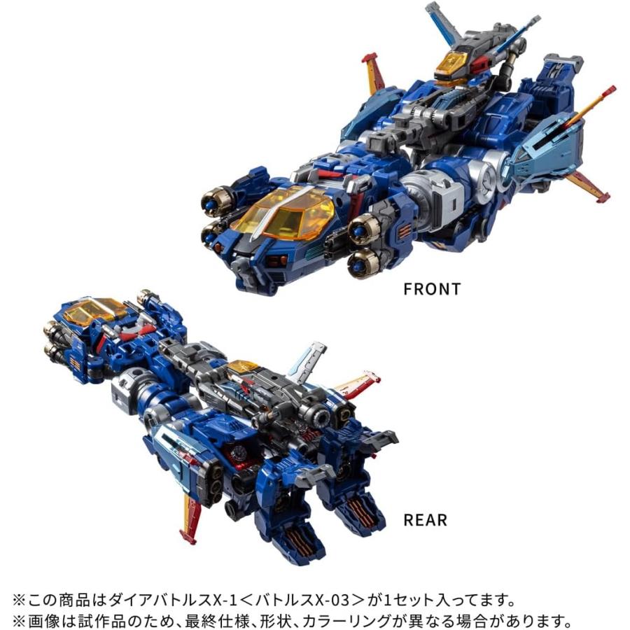 タカラトミー（TAKARA TOMY） ダイアクロン DA-119 ダイアバトルスX-1