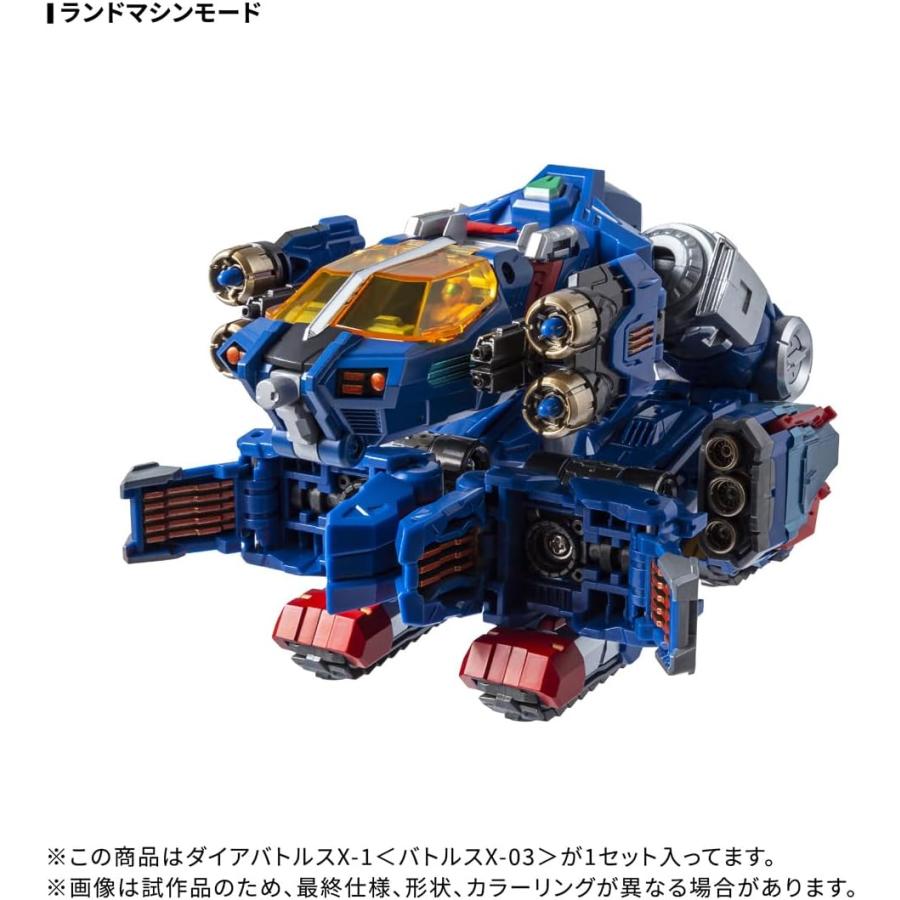 タカラトミー（TAKARA TOMY） ダイアクロン DA-119 ダイアバトルスX-1