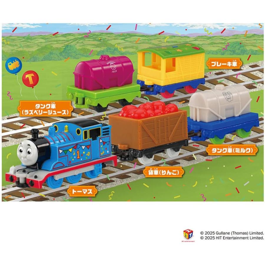 タカラトミー（TAKARA TOMY） トーマストミカ トーマスと貨車の