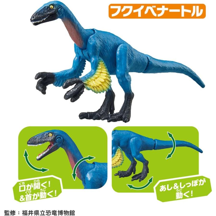 タカラトミー（TAKARA TOMY） アニア AA-04 福井で発掘!日本の恐竜