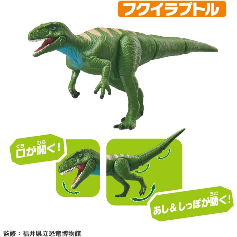 タカラトミー（TAKARA TOMY） アニア AA-04 福井で発掘!日本の恐竜