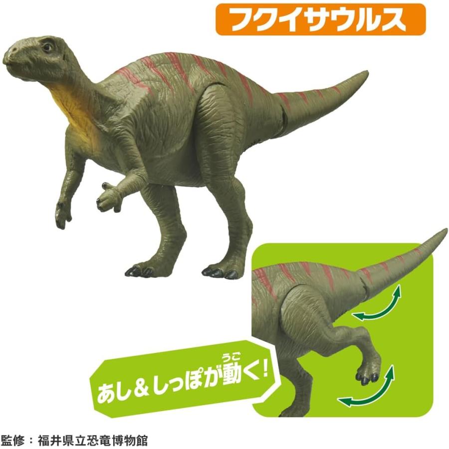タカラトミー（TAKARA TOMY） アニア AA-04 福井で発掘!日本の恐竜