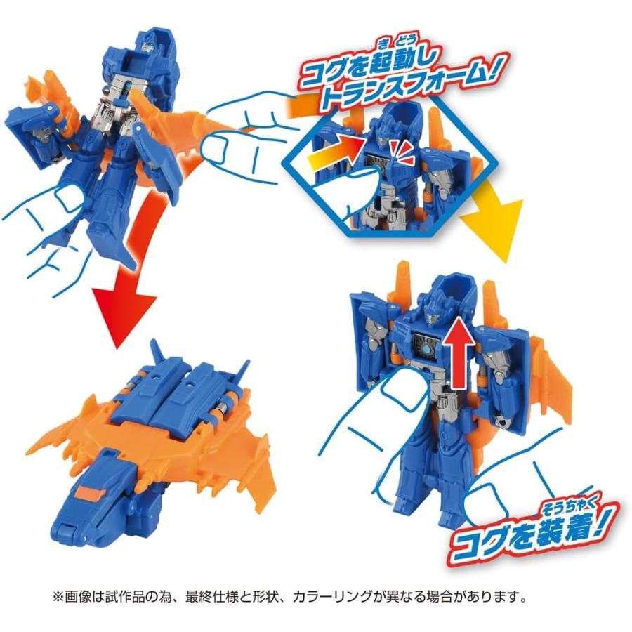 タカラトミー（TAKARA TOMY） トランスフォーマー/ONE OCP-06 コグ