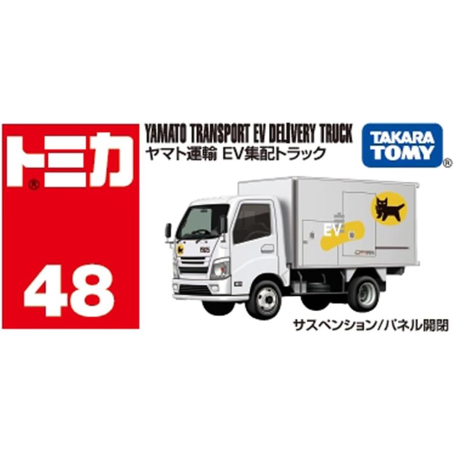 タカラトミー（TAKARA TOMY） トミカ No.48 ヤマト運輸 EV集配トラック