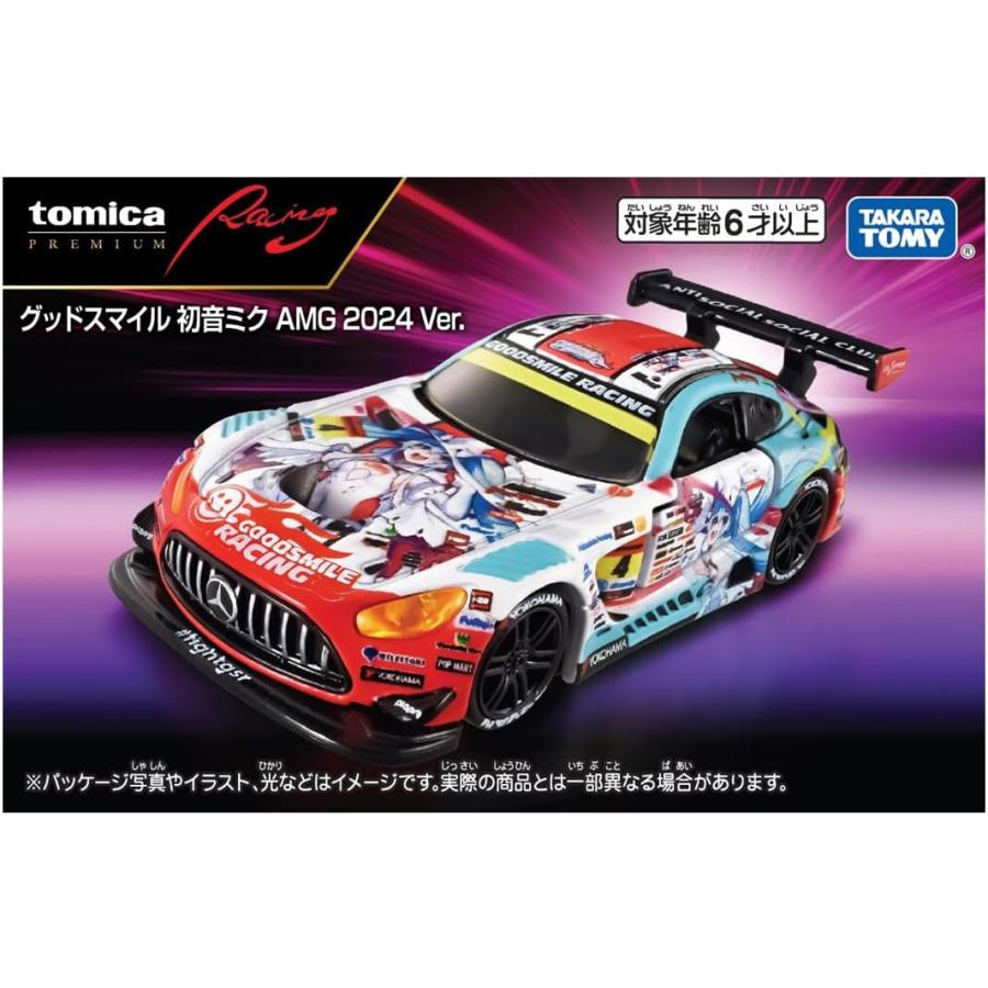 タカラトミー（TAKARA TOMY） トミカプレミアムRacing グッドスマイル