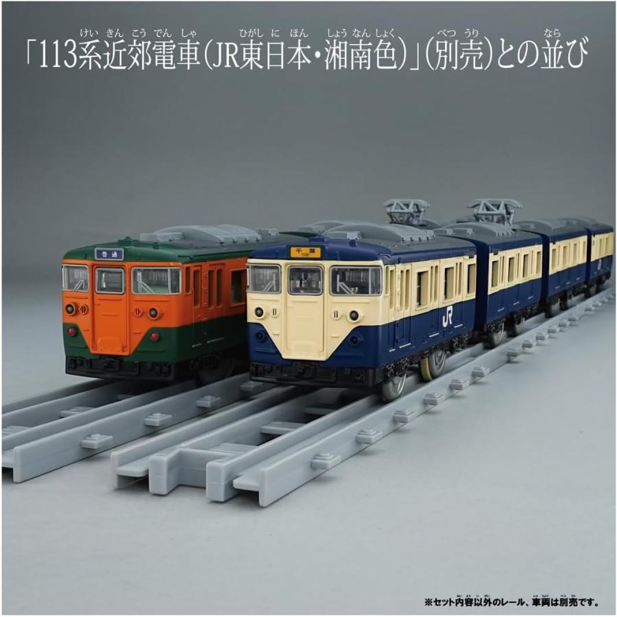 タカラトミー（TAKARA TOMY） プラレール リアルクラス 113系近郊電車