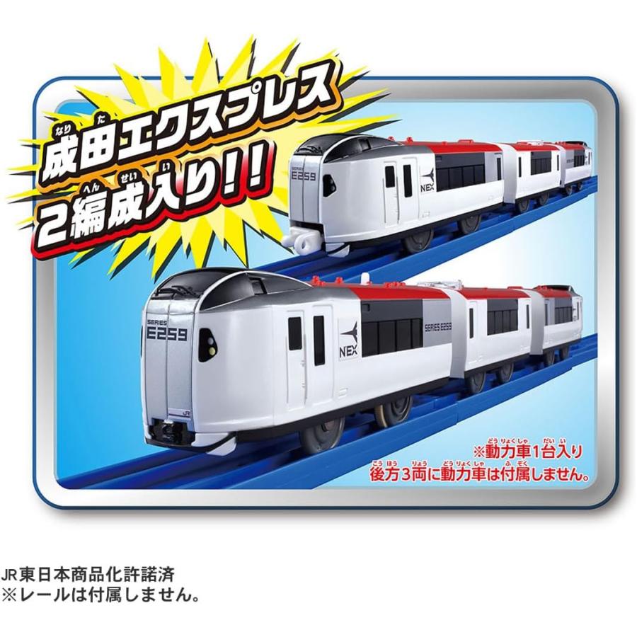 ［プラレール］トミープラレール基本No.3セット 61zSpUS9arL._AC_UF350,