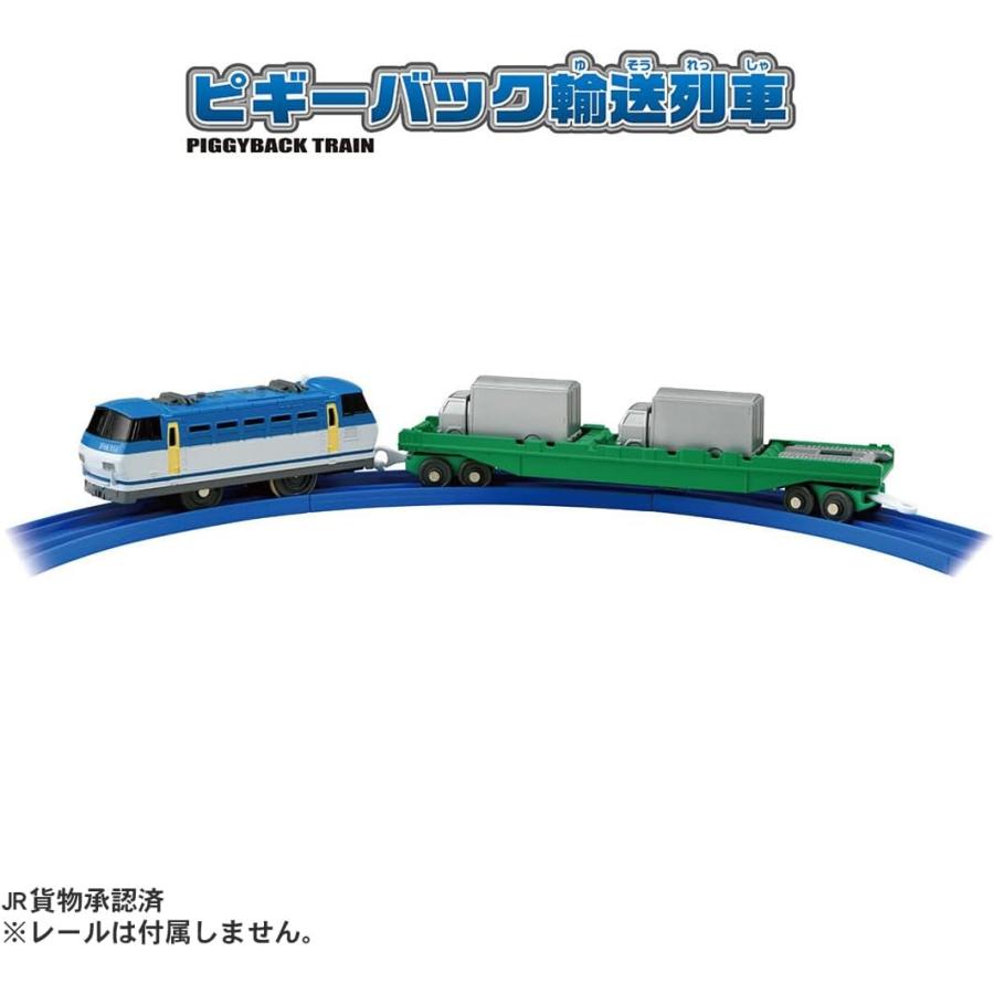タカラトミー（TAKARA TOMY） プラレール S-58 ピギーバック輸送列車 