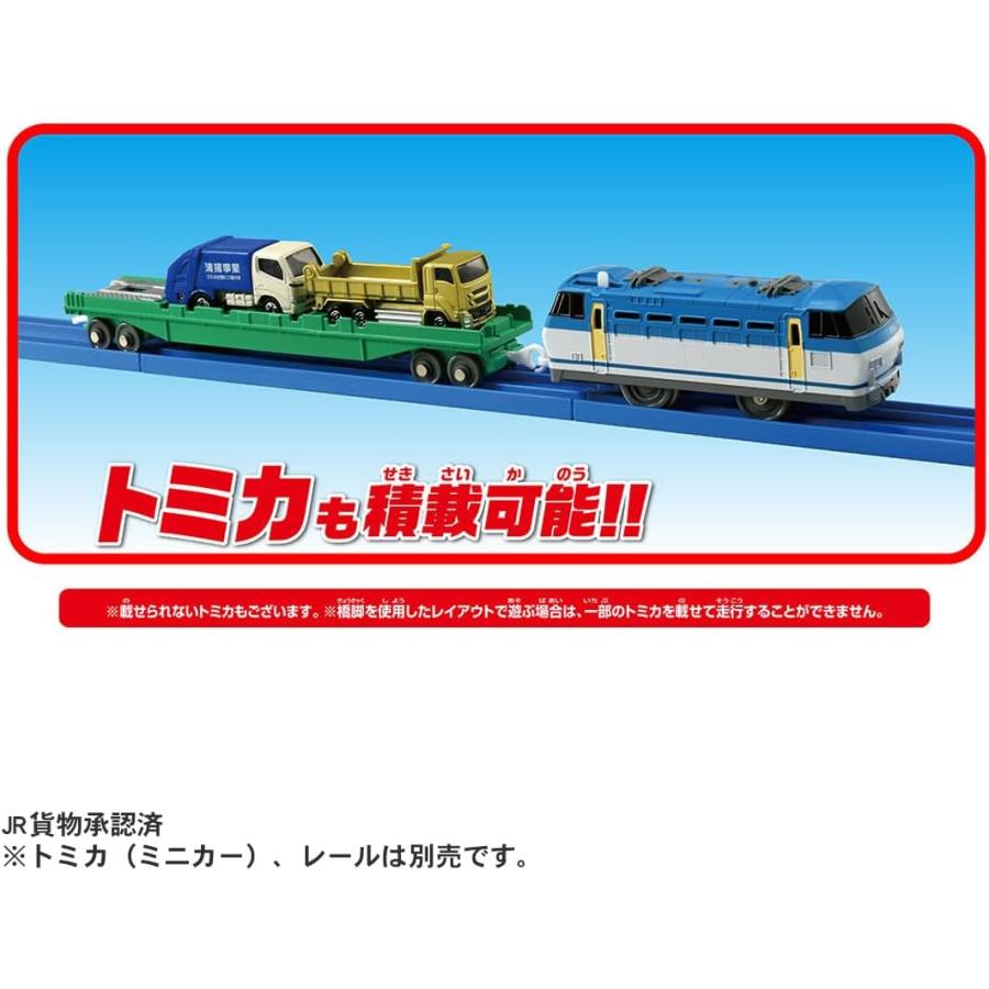 タカラトミー（TAKARA TOMY） プラレール S-58 ピギーバック輸送列車 