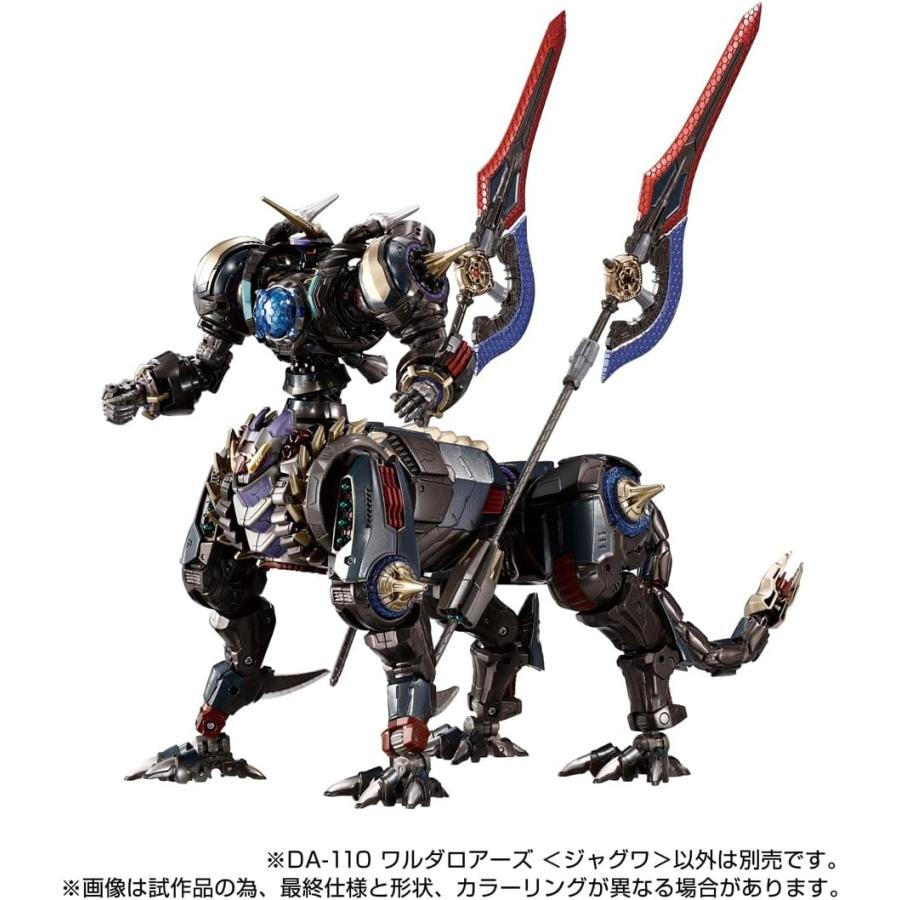 タカラトミー（TAKARA TOMY） ダイアクロン DA-110 ワルダロアーズ