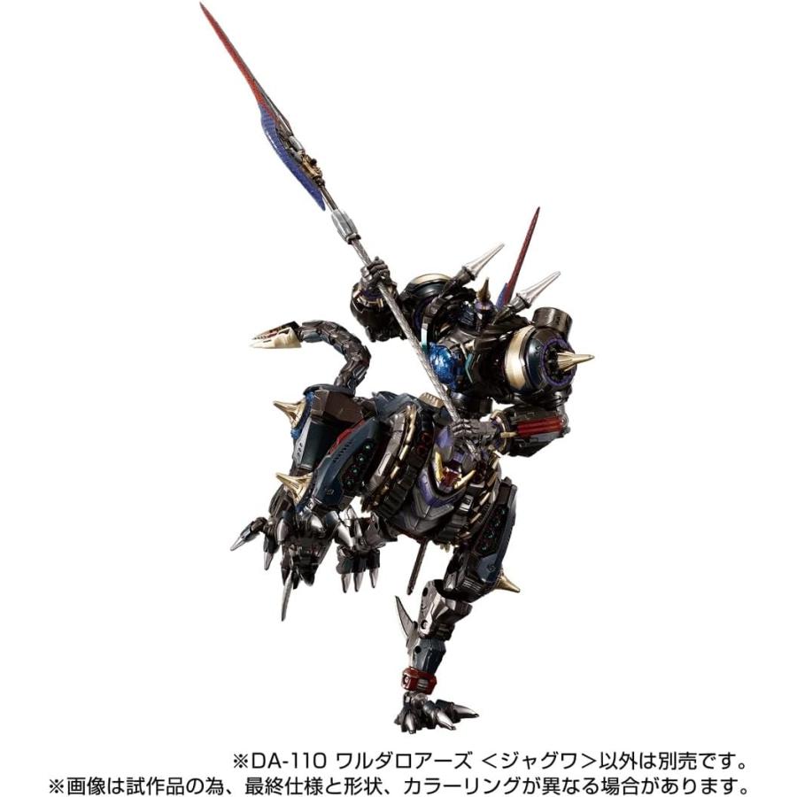 タカラトミー ダイアクロン DA-110 ワルダロアーズ<ジャグワ タカラトミー ダイアクロン DA-110 ワルダロアーズ<ジャグワ