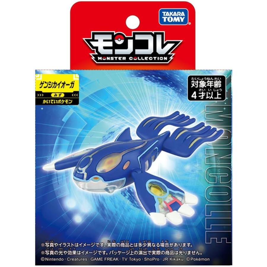 タカラトミー（TAKARA TOMY） ポケットモンスター モンコレ ゲンシ