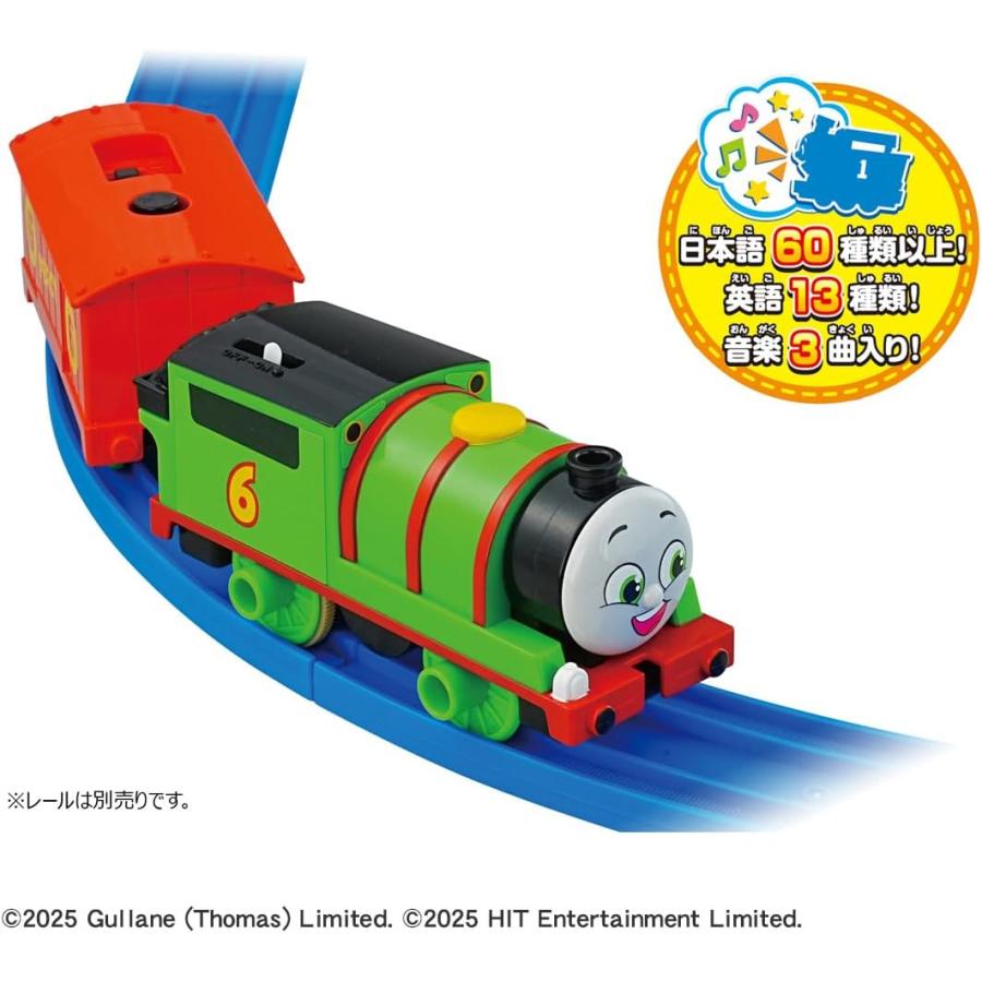 プラレール　おしゃべりトーマス　みきてぃー プラレール おしゃべりトーマス みきてぃー GOGOトーマス うたって