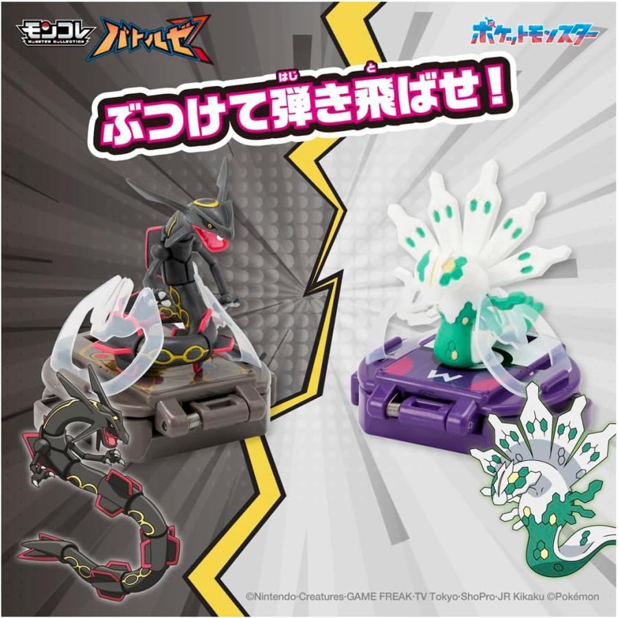 タカラトミー（TAKARA TOMY） ポケットモンスター モンコレ バトルゼ