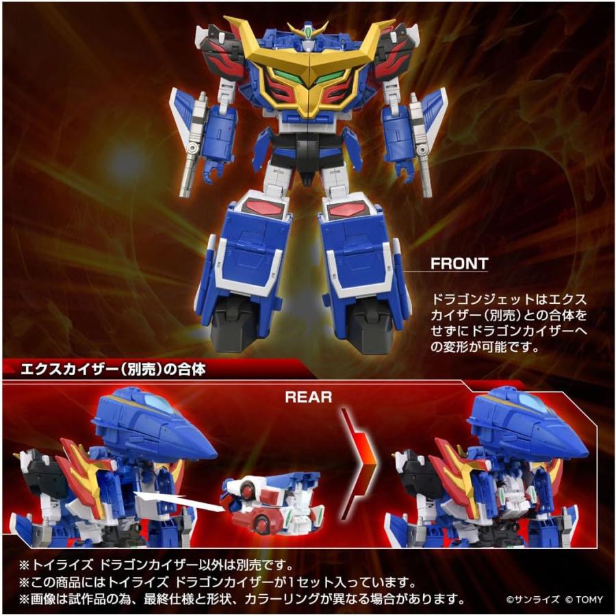 タカラトミー（TAKARA TOMY） T-SPARK TOYRISE トイライズ ドラゴン