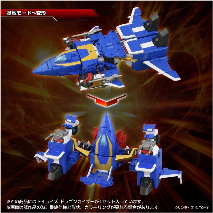 タカラトミー（TAKARA TOMY） T-SPARK TOYRISE トイライズ ドラゴン