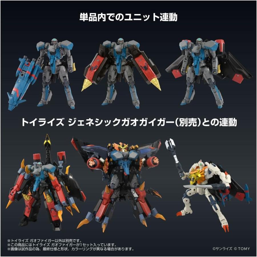 タカラトミー（TAKARA TOMY） トイライズ 『勇者王ガオガイガーFINAL