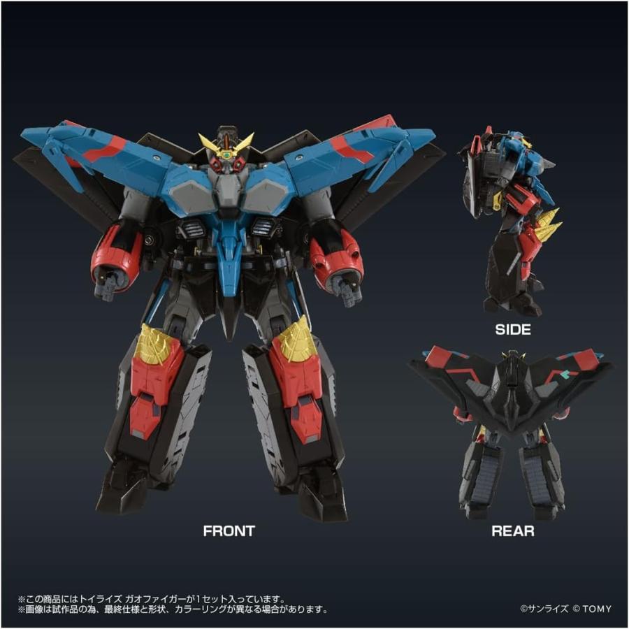 タカラトミー（TAKARA TOMY） トイライズ 『勇者王ガオガイガーFINAL