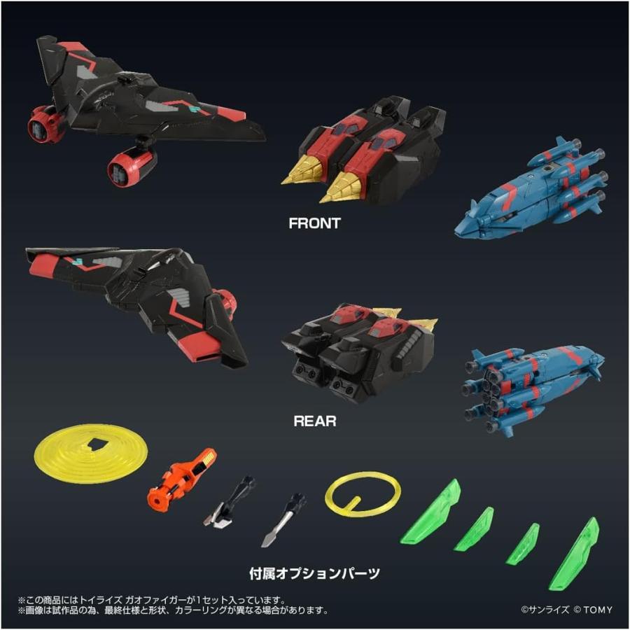 タカラトミー（TAKARA TOMY） トイライズ 『勇者王ガオガイガーFINAL