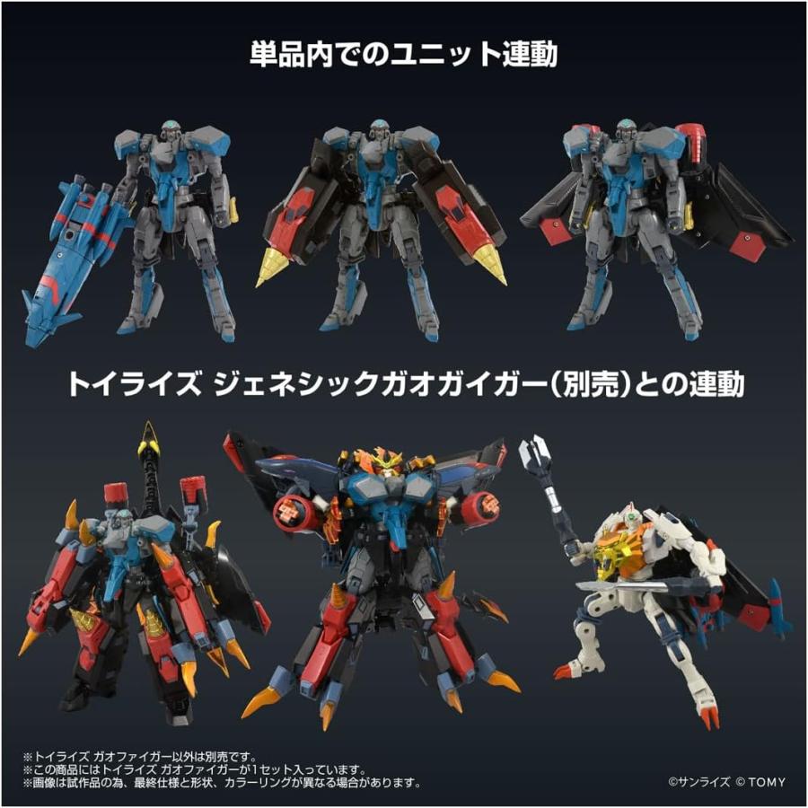 タカラトミー（TAKARA TOMY） トイライズ 『勇者王ガオガイガーFINAL