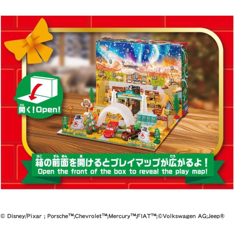 タカラトミー（TAKARA TOMY） カーズ トミカ アドベントカレンダー2025