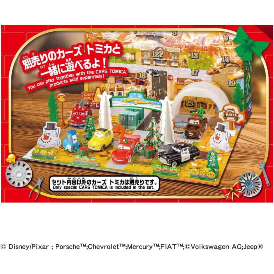 タカラトミー（TAKARA TOMY） カーズ トミカ アドベントカレンダー2025