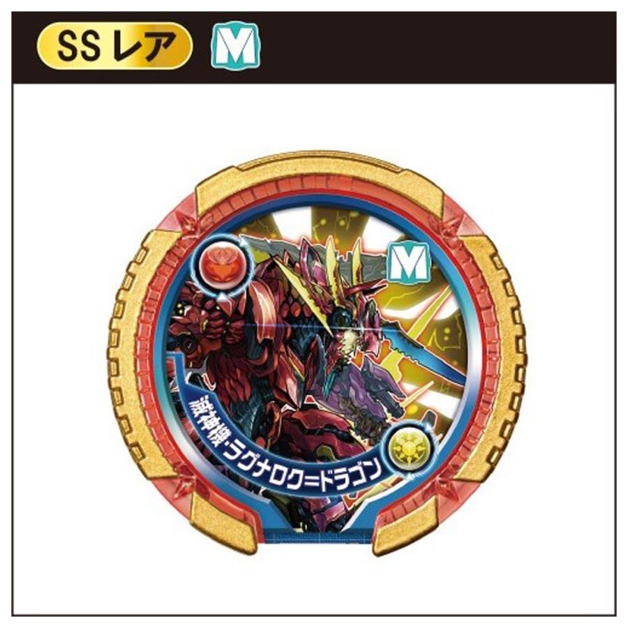 タカラトミー（TAKARA TOMY） パズドラ モンスターメモリー 第3弾 12個