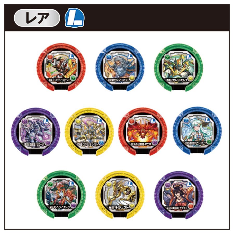 タカラトミー（TAKARA TOMY） パズドラ モンスターメモリー 第3弾 12個