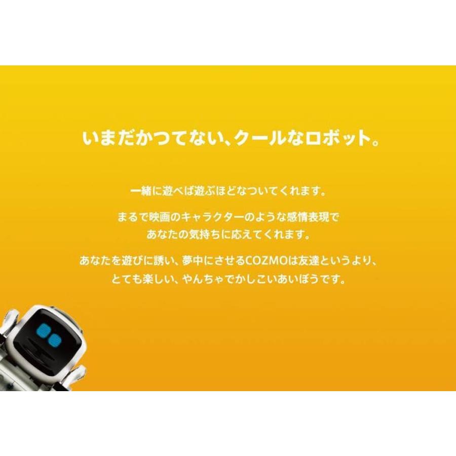 タカラトミー COZMO (コズモ) : キヤホビー - 通販 - Yahoo タカラトミー COZMO (コズモ) : キヤホビー - 通販 - Yahoo