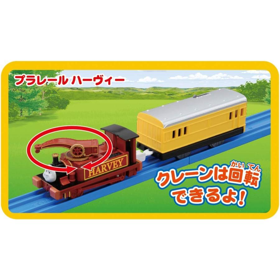 タカラトミー（TAKARA TOMY） プラレール きかんしゃトーマス ちから