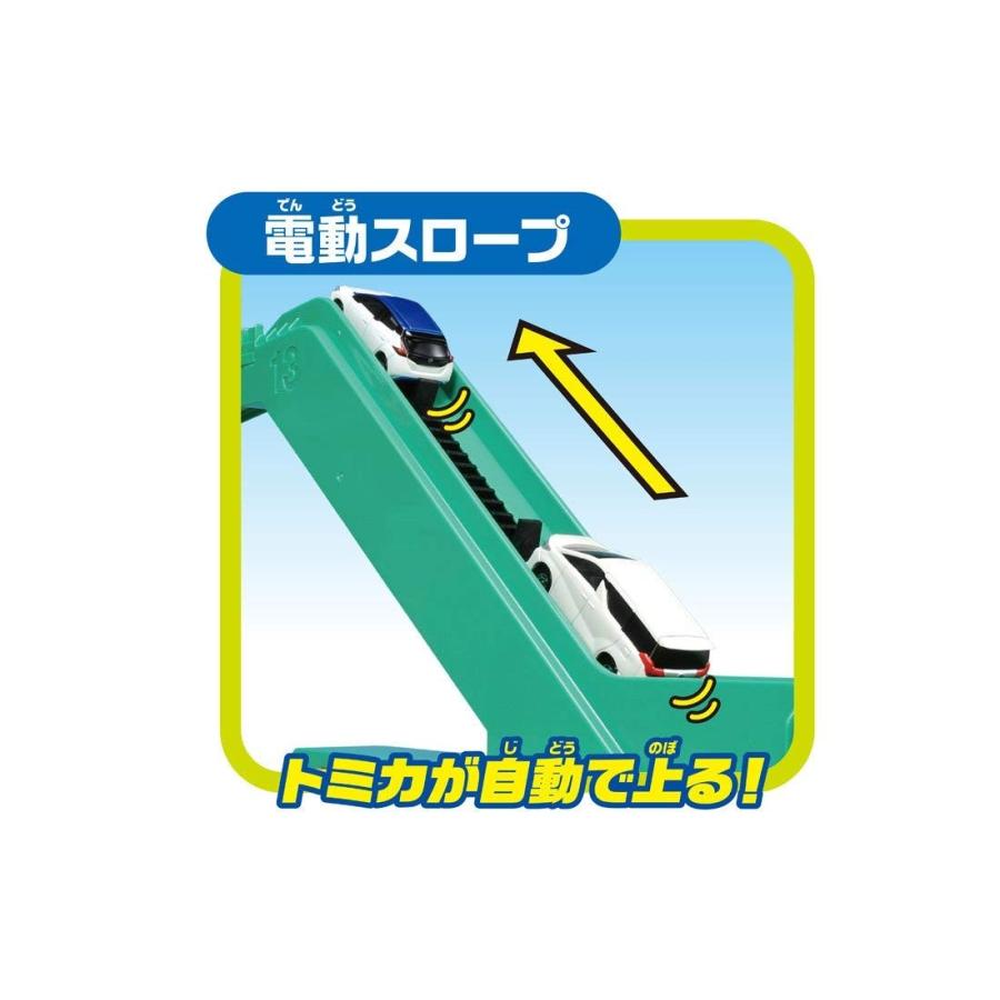 タカラトミー（TAKARA TOMY） トミカ コースをチェンジ! オートやま