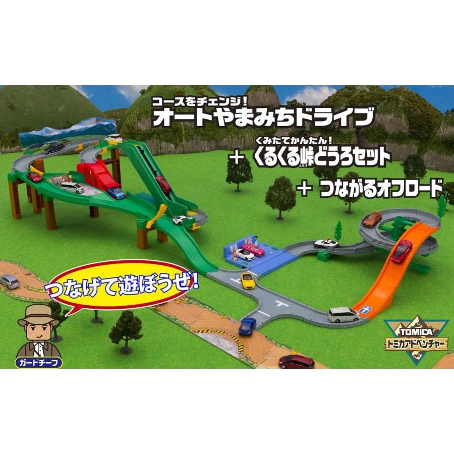 タカラトミー（TAKARA TOMY） トミカ コースをチェンジ! オートやま