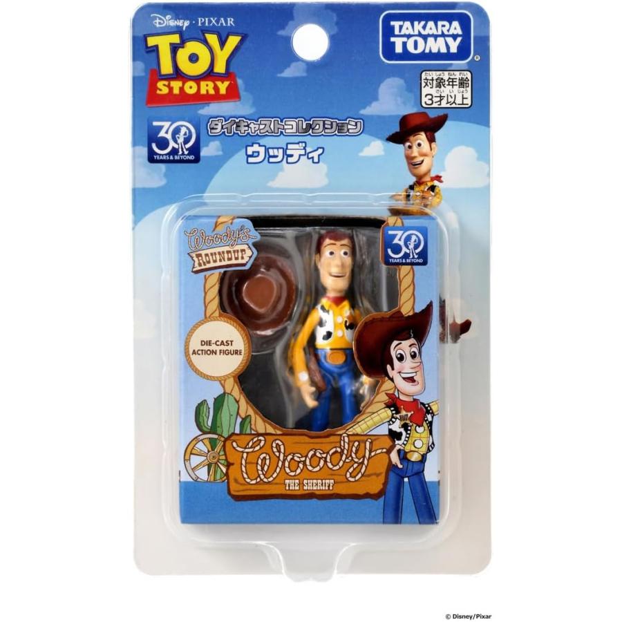 タカラトミー（TAKARA TOMY） トイ・ストーリー 30周年 ダイキャスト