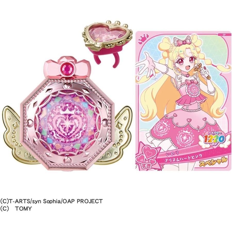 タカラトミー（TAKARA TOMY） おねがいアイプリ ミラーパクト プリズム