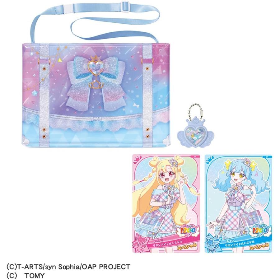 タカラトミー（TAKARA TOMY） おねがいアイプリ ファイルバッグセット