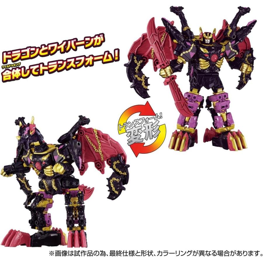 タカラトミー（TAKARA TOMY） トランスフォーマー ワイルドキング WKEX