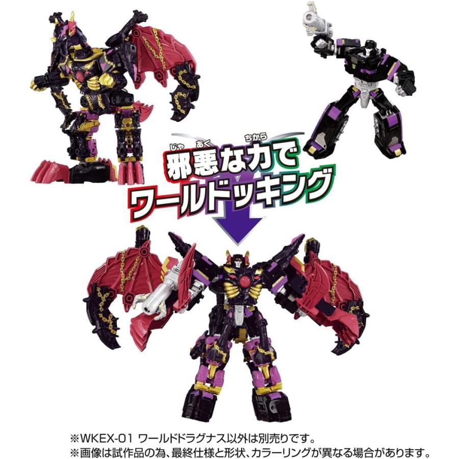 タカラトミー（TAKARA TOMY） トランスフォーマー ワイルドキング WKEX