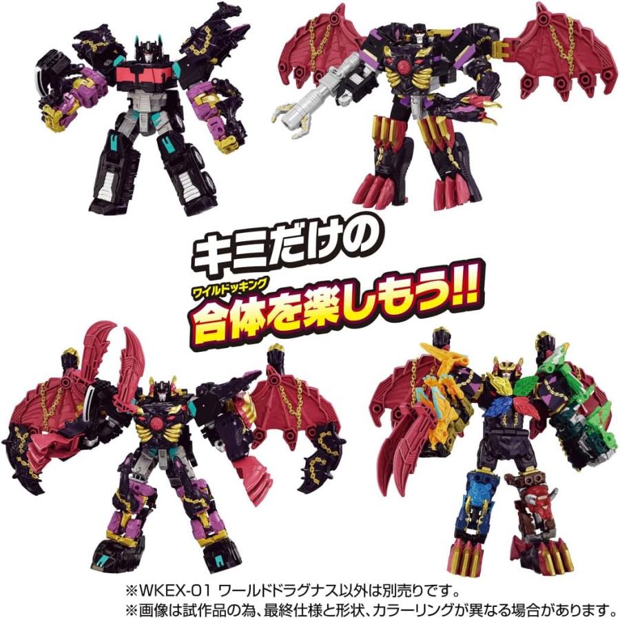 タカラトミー（TAKARA TOMY） トランスフォーマー ワイルドキング WKEX