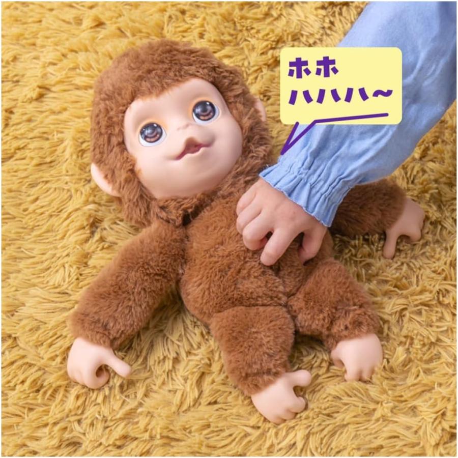 タカラトミー（TAKARA TOMY） あかちゃんのおせわしましょ♪ ベイビー