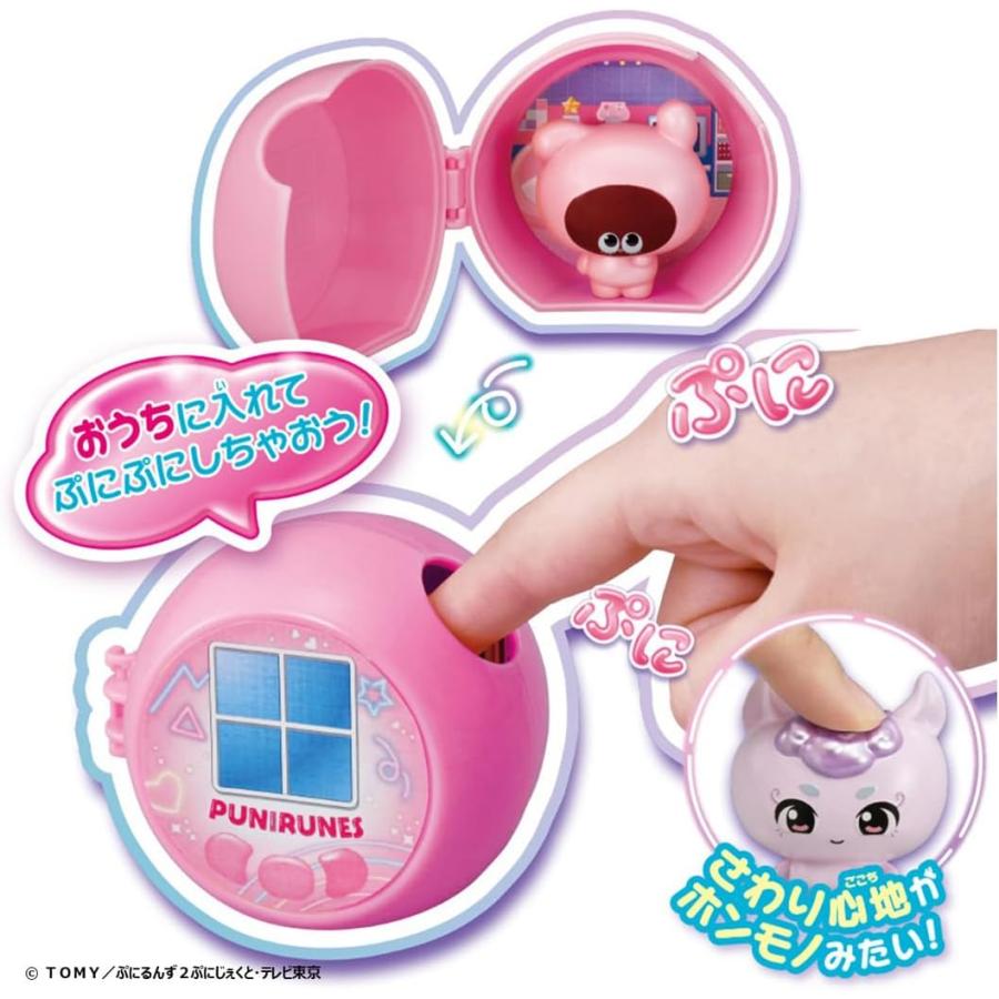 タカラトミー（TAKARA TOMY） ぷにるんず ぷにカチさぷらいず