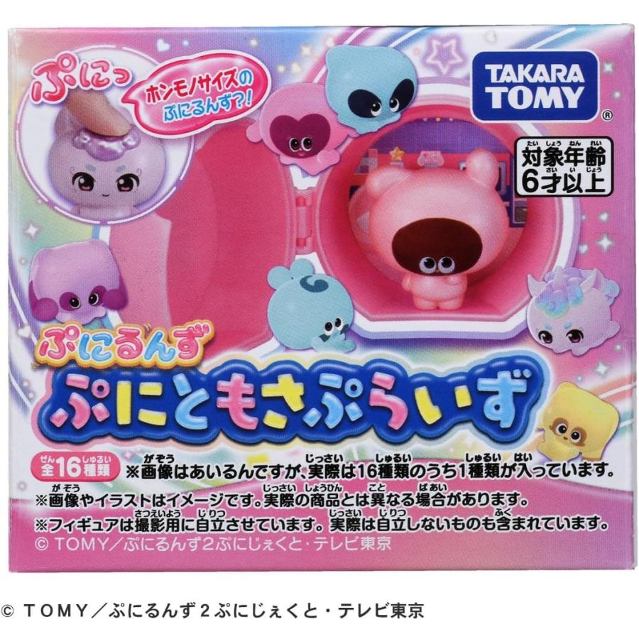 タカラトミー（TAKARA TOMY） ぷにるんず ぷにカチさぷらいず